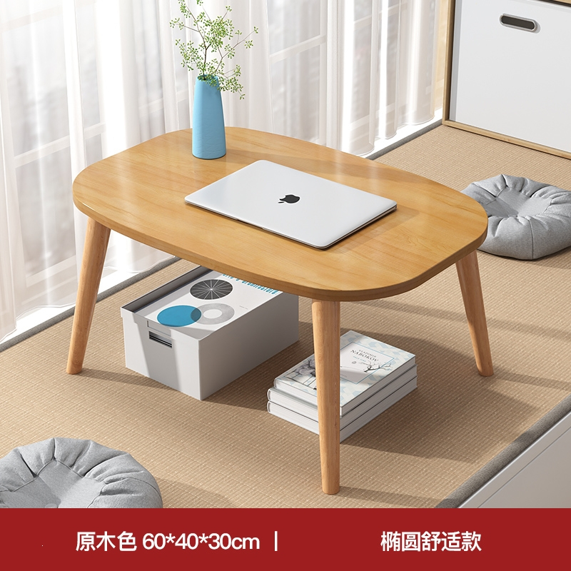 飘窗小桌子实木地桌小茶几卧室庄子然坐地矮桌炕桌窗台桌日式榻榻米