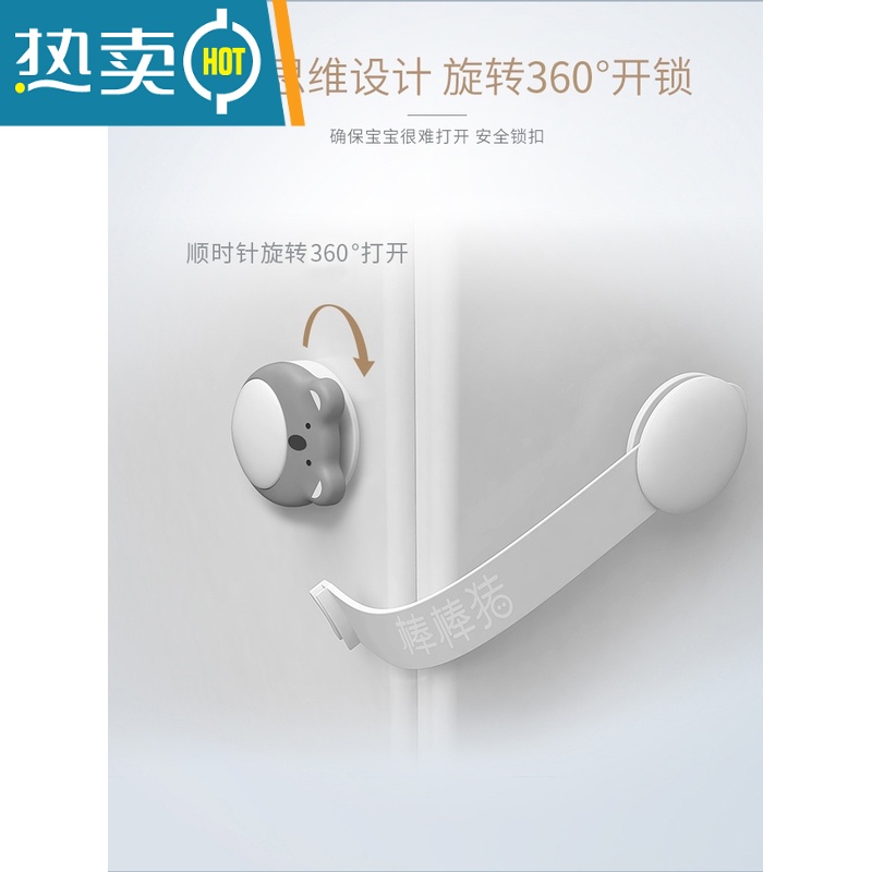 显彩防开启抽屉锁儿童安全锁宝宝防护开启冰箱门防夹手锁扣3只房门安全扣高清大图