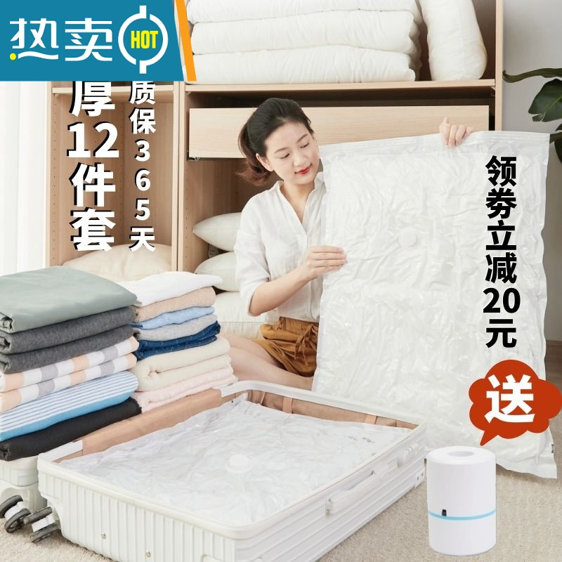 敬平压缩袋真空衣服家用被子收纳器电动泵抽空气棉被衣物收纳袋 10大 100*60cm 组合尺寸