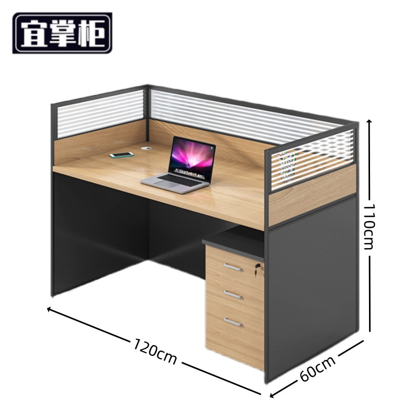 宜掌柜屏风 桌高清大图