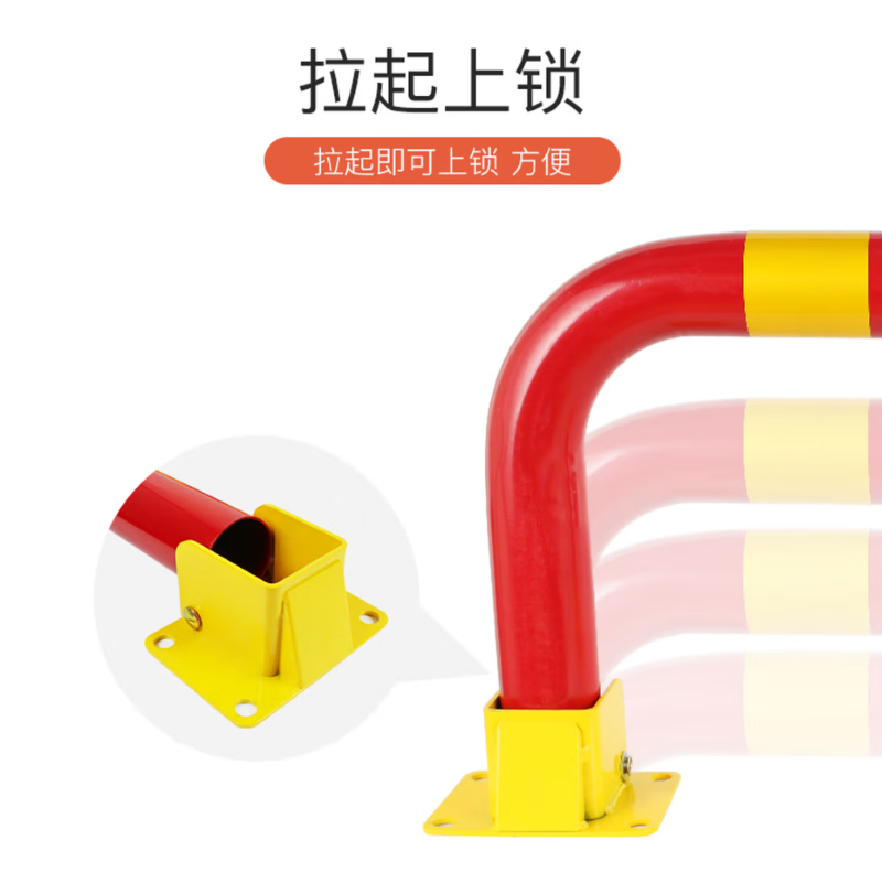 停车位锁地锁拉伸锁 地桩防撞立柱 带开关钥匙锁 600*330mm 单位/个高清大图