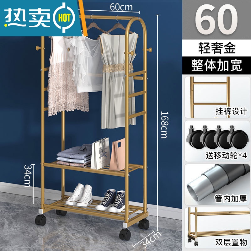 敬平衣帽架简易晾衣杆房间晒衣服架子阳台家用晾衣架落地卧室内挂衣架 升级版·60cm-双层款+挂裤六杆-轻奢金高清大图