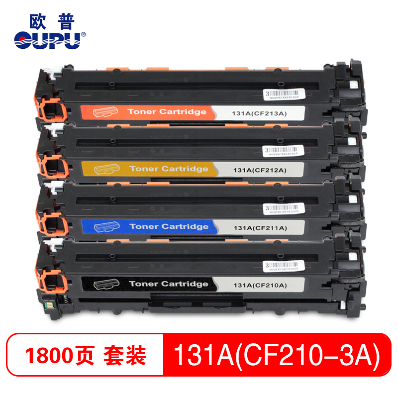 欧普(oupu)打印硒鼓彩色HP131A(CF210A-13A)适用251n/276n/276fnw高清大图