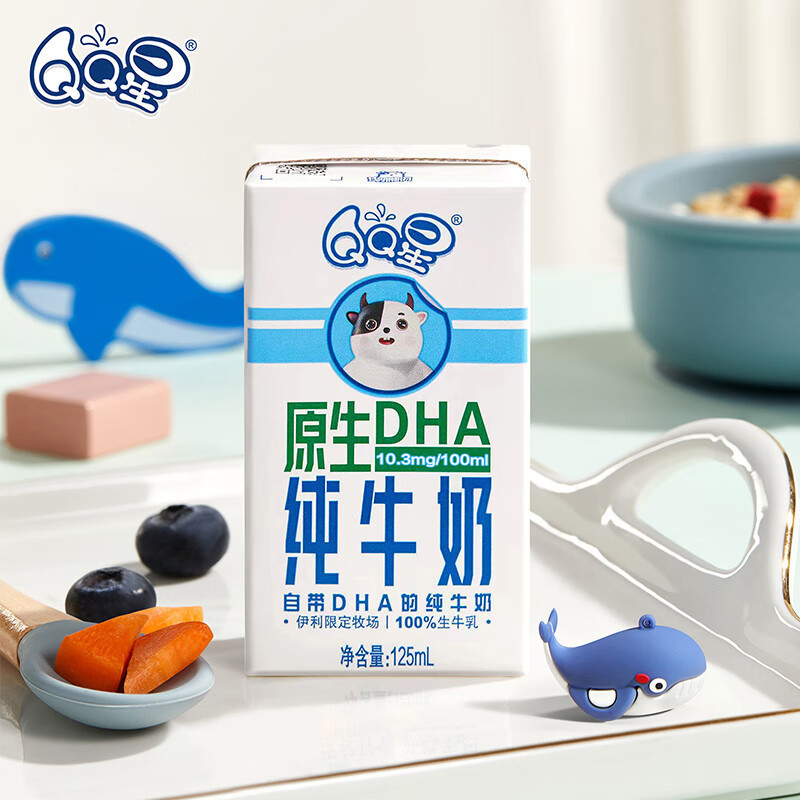 QQ星伊利原生DHA儿童纯牛奶125ml*16盒/箱 学生营养高钙牛奶 礼盒装