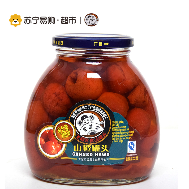芝麻官山楂罐头700g高清大图