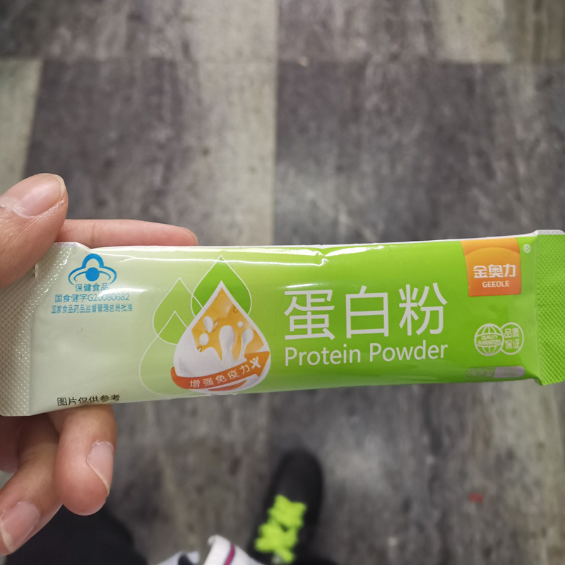 独立包装金奥力牌蛋白粉+2铁皮石斛西洋参黄芪胶囊粉男性女性成人中老年老人增强免疫力保健品术后恢复人参皂苷乳清蛋白质营养粉