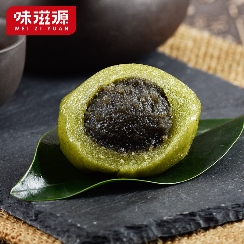 味滋源 黑芝麻味青团6枚(300g)