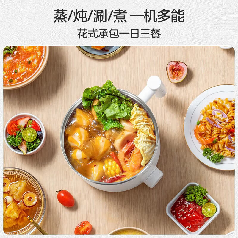 美的(Midea) 多功能锅 电煮锅小型1-2人多用泡面锅 小型迷你电煮锅 1.7L XZE1611