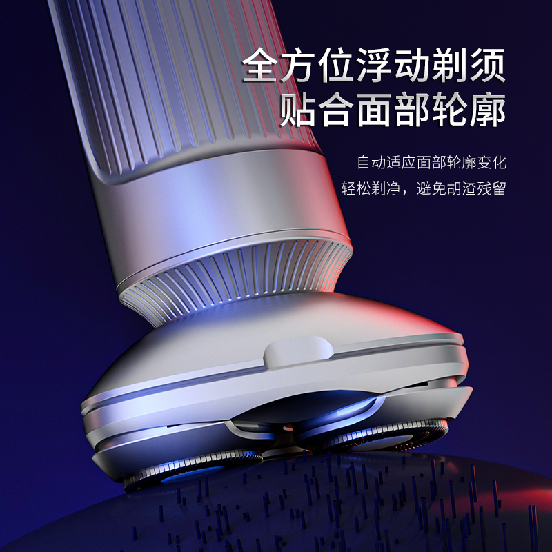 西屋 电动 剃须刀 R313高清大图