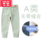 可莉允男童德绒秋裤春秋儿童中童打底裤秋冬校服器内穿保暖裤大童10岁