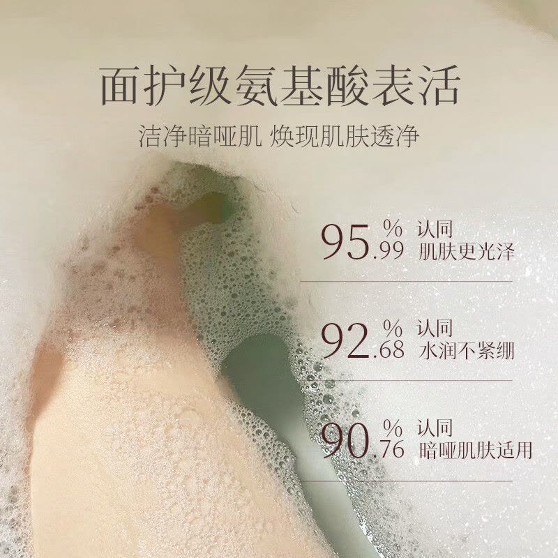 浅香净透美肌沐浴液 500g蔷薇苹果香图片