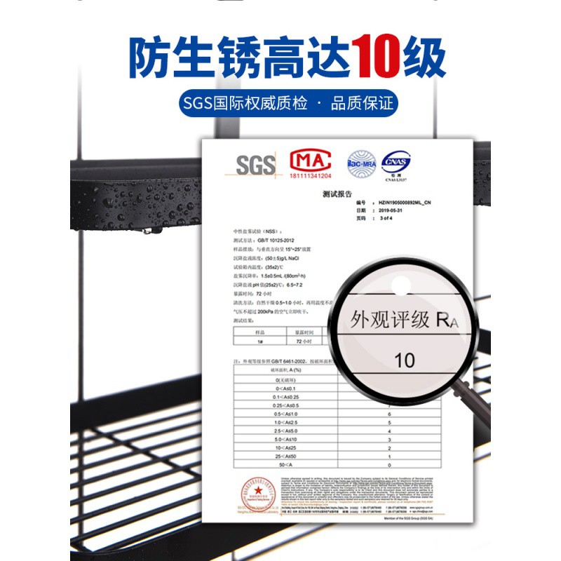 厨房置物架壁挂免打孔调味料件筷子砧板锅盖菜刀收纳用品家用大全收纳层架 三维工匠高清大图