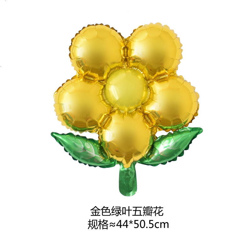绿叶五瓣花卡通铝膜气球儿童生日派对用品布置铝箔气球庆典装饰