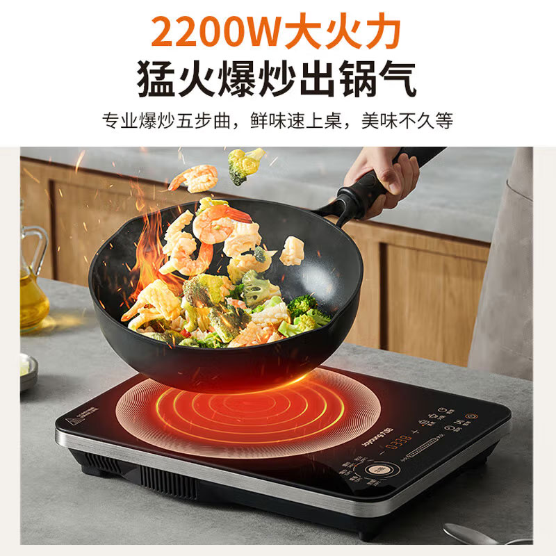 九阳(Joyoung)大火力电磁炉爆炒多功能10档家用2200W大功率商超同款C22S-N9L 台高清大图