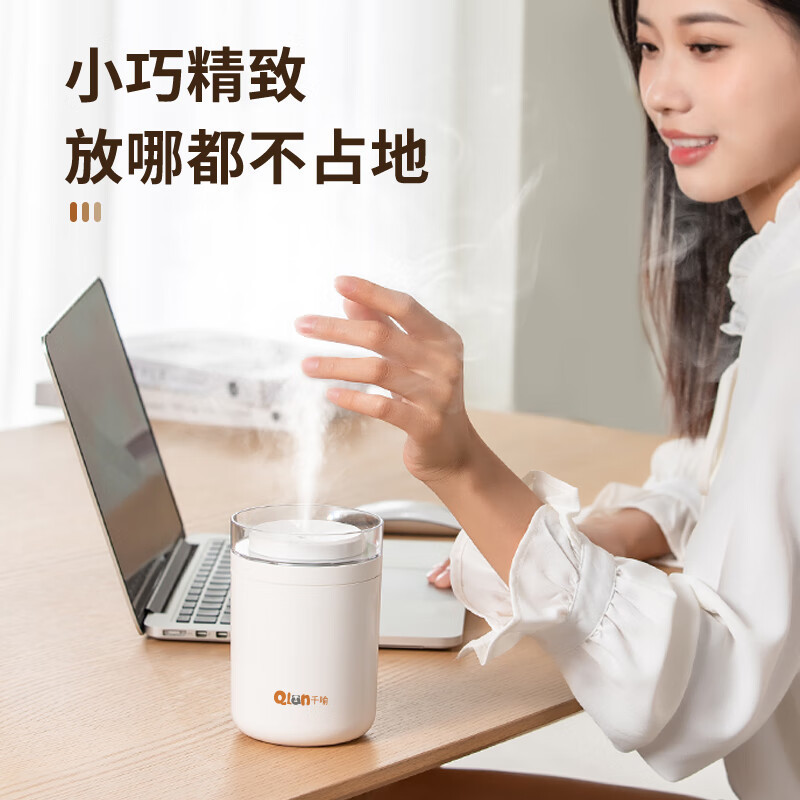 千喻QLN 空气加湿器QYJ013高清大图