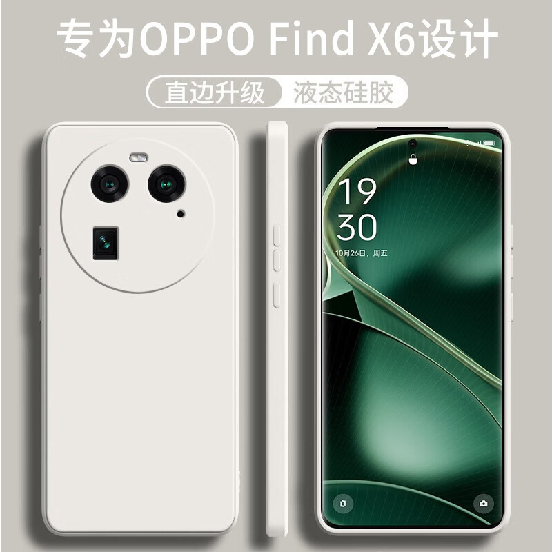 安美宝 OPPO reno10/9/8手机壳软壳Find X6硅胶Reno7/5套镜头全包防摔直边reno6pro男女壳高清大图