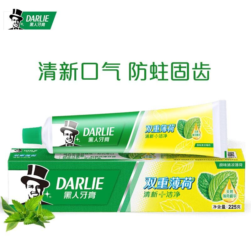 黑人(DARLIE)双重薄荷牙膏225g 清新口气 防蛀固齿.(新旧包装随机发放)高清大图