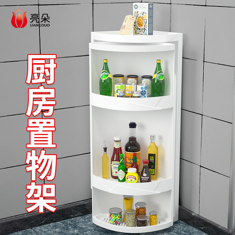 厨房置物架转角落地调料品专用储物柜台面壁挂三角旋转收纳架收纳层架 三维工匠高清大图