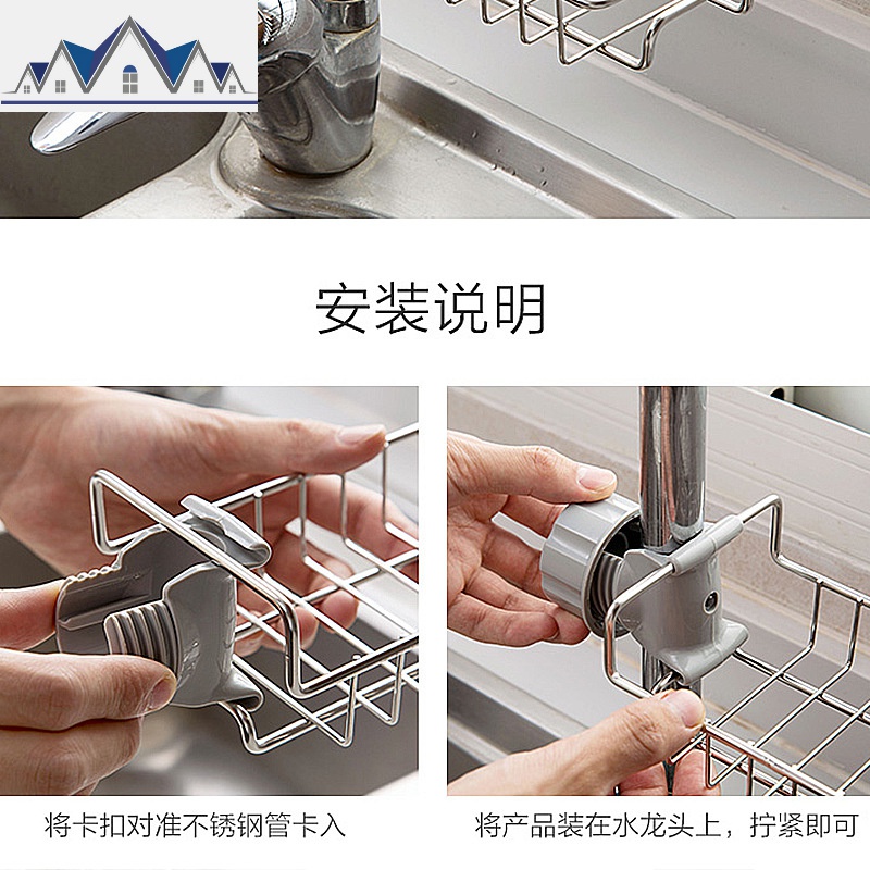 不锈钢水龙头置物架沥水架创意家用免打孔水抹布架厨房收纳 三维工匠高清大图