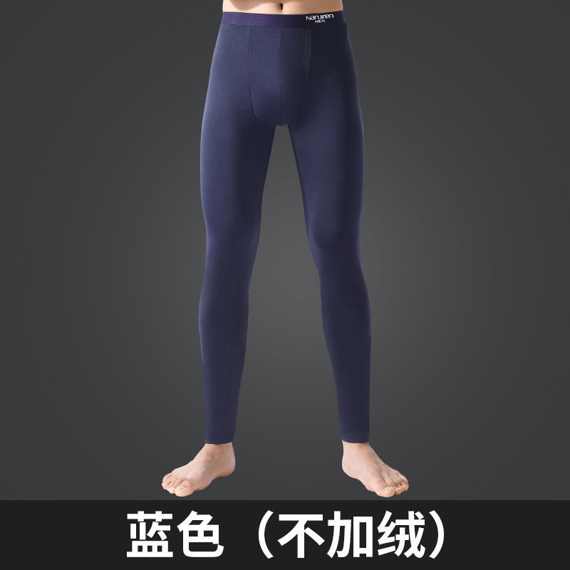 男士秋裤保暖裤加绒加厚款紧身裤秋冬季打底裤 无绒薄款1条装蓝色 XL120-140斤