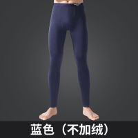 南极人男士秋裤保暖裤加绒加厚款紧身裤秋冬季打底裤 XL120-140斤 无绒薄款1条装蓝色