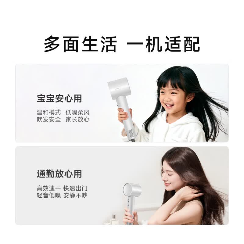 追觅(DREAME) 高速吹风机E10粉色 高速吹风机负离子家用宿舍护发负离子电吹风速干电吹筒 粉色高清大图
