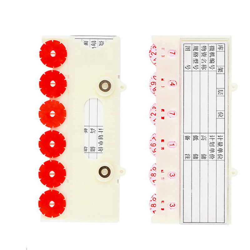指臣货架标识卡六轮强磁个高清大图
