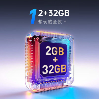 酷开 50P3D (50英寸/2G+32G/Android系统) 平板电视