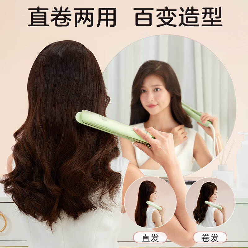 松下直板夹EH-HV31-G 奶油卷发棒卷直两用夹板负离子直发器头发夹板防烫便携男女士烫发棒头发刘海拉直送女生礼物高清大图