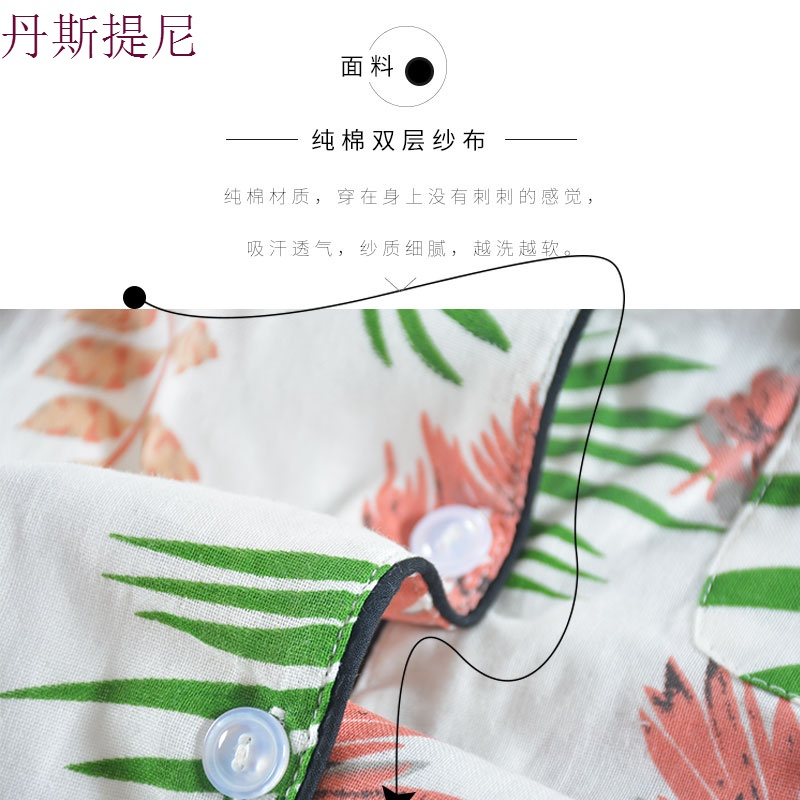 日系纯棉纱布睡衣女春秋长袖可爱甜美宽松全棉双层棉纱家居服套装