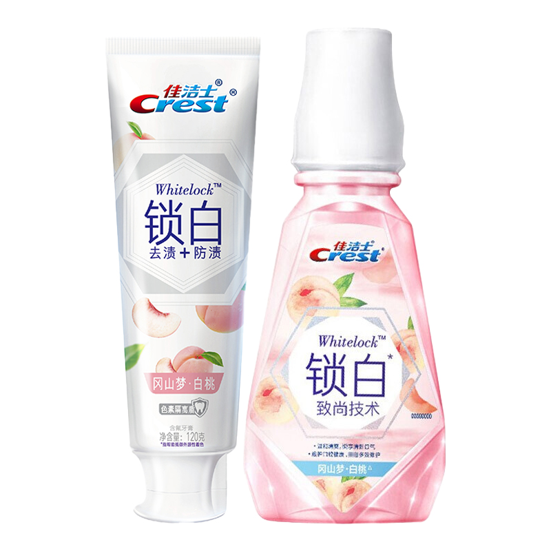 佳洁士锁白牙膏美白香氛口气清新白桃亮白含氟官方正品【组合】白桃牙膏120g+漱口水250ml