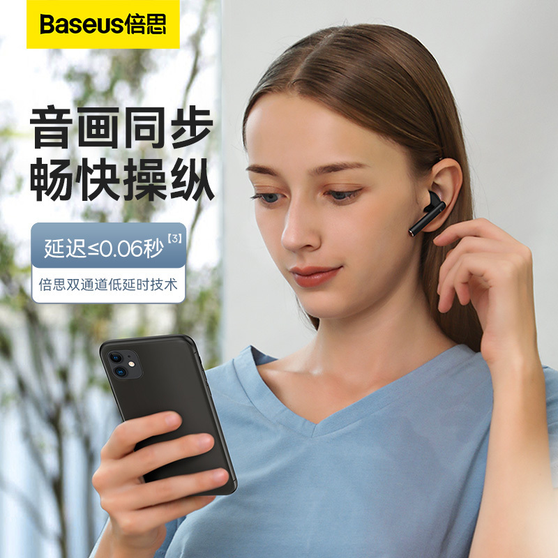 倍思(Baseus) 真无线蓝牙耳机半入耳式降噪音乐耳机超长续航运动跑步听歌适W05 lite W05升级款 黑色