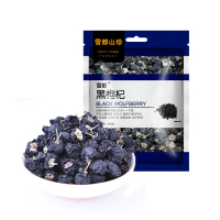 雪都 黑枸杞干货250g 宁夏特产黑枸杞干货 免洗枸杞