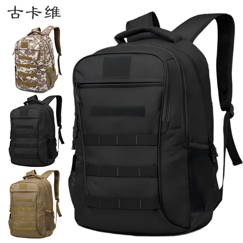 古卡维 双肩包 工具背包 KXZ9062高清大图