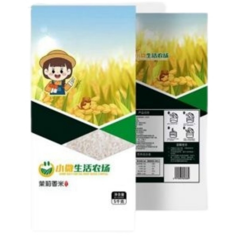 小微生活农场 茉莉香米 双层真空包装 5kg 单位:袋