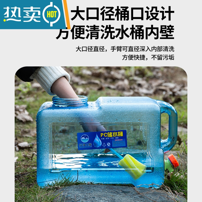 敬平户外纯净装饮水桶带龙头塑料家用方形车载储水存水蓄水箱便携大桶 pc方桶12升+有孔盖+备用龙头