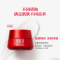 SK-II 美之匙R.N.A.超肌能大红瓶面霜紧致活肤面霜80g 滋润版紧肤淡皱 任何肤质通用