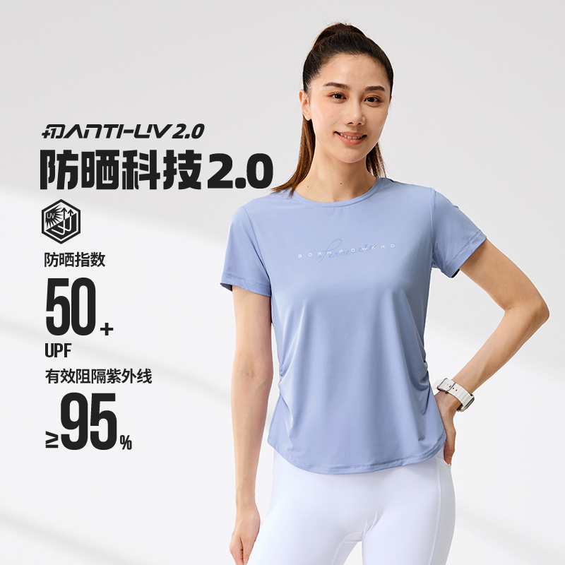 361°运动T恤女夏季新款透气修身防晒上衣纯色圆领冰感短袖女装高清大图