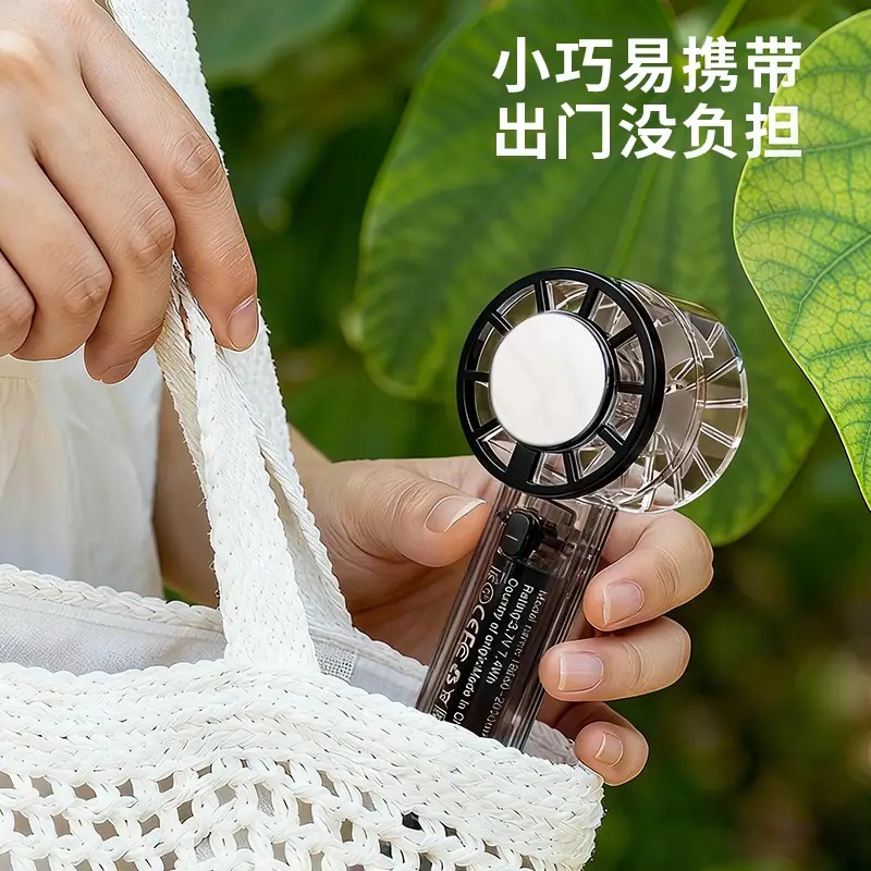 千喻 透明手持风扇(制冷款)QYF025高清大图