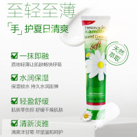 贺本清(Herbacin)德国小甘菊清爽护手霜20ml*4瓶 男女春夏适用 嫩滑补水 便携装 礼物 伴手礼