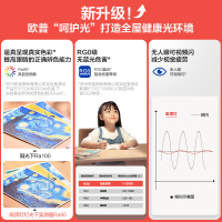 欧普LED吸顶灯大客厅自建房超大卧室简约现代智能灯具初见IITC