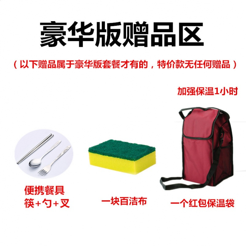 双层闷烧壶焖烧杯焖粥神器超长保温12小时加厚2/3层保温饭盒 成人