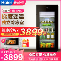 海尔冰柜冷柜高端冰吧侧开门冷藏保鲜 雪茄红酒柜恒温电脑控温(Haier)LC-158DH