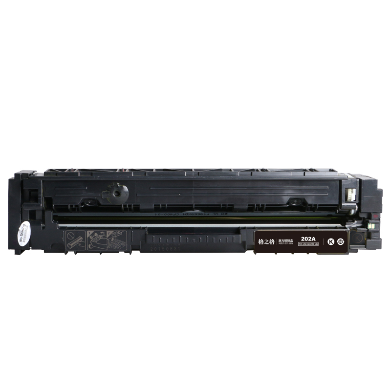 格之格202a硒鼓 易加粉 cf500a硒鼓 适用于惠普 M254dw M254nw M281FDN M281FDW