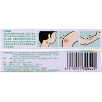 百多邦莫匹罗星软膏5g 适用于革兰阳性球菌引起的感染