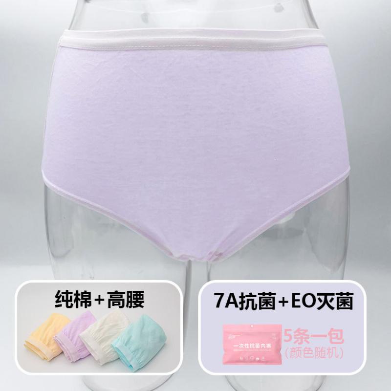 一次性内裤日抛全棉女士三角裤酒店旅行便携免洗批发日抛短裤 三角裤【纯棉彩色高腰】5XL（体重185-200斤）