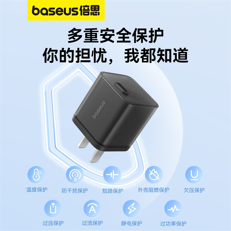 倍思小冰30w氮化镓适用苹果充电器iphone15promax充电头14快充usbc