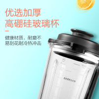 海尔(Haier) 破壁机H1 双重防护 立体加热 高硼硅玻璃壶身 破壁机