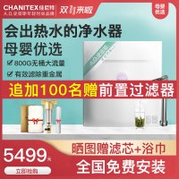 AO史密斯佳尼特冷热一体机 厨下 800G家用净热厨下反渗透净水器自来水过滤器史密斯旗下款