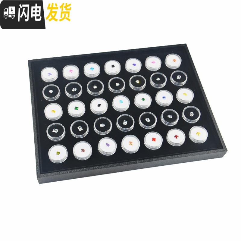 三维工匠亚克力透明圆形小裸石盒裸钻彩宝宝石戒面收纳展示盒子文玩饰品盒收纳盒高清大图
